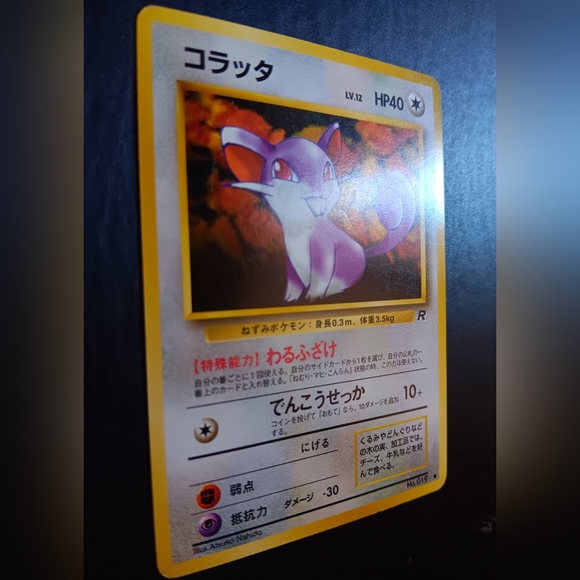 Rattata Japanese Pokemon Card - Team Rocket - NO. 19 Common Non-Holo - Picture 4 of 9